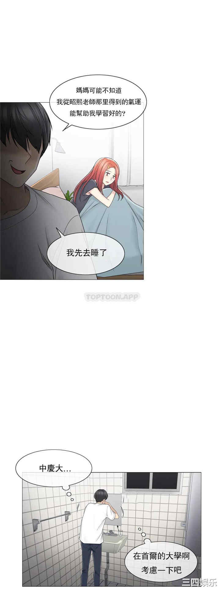 第26张