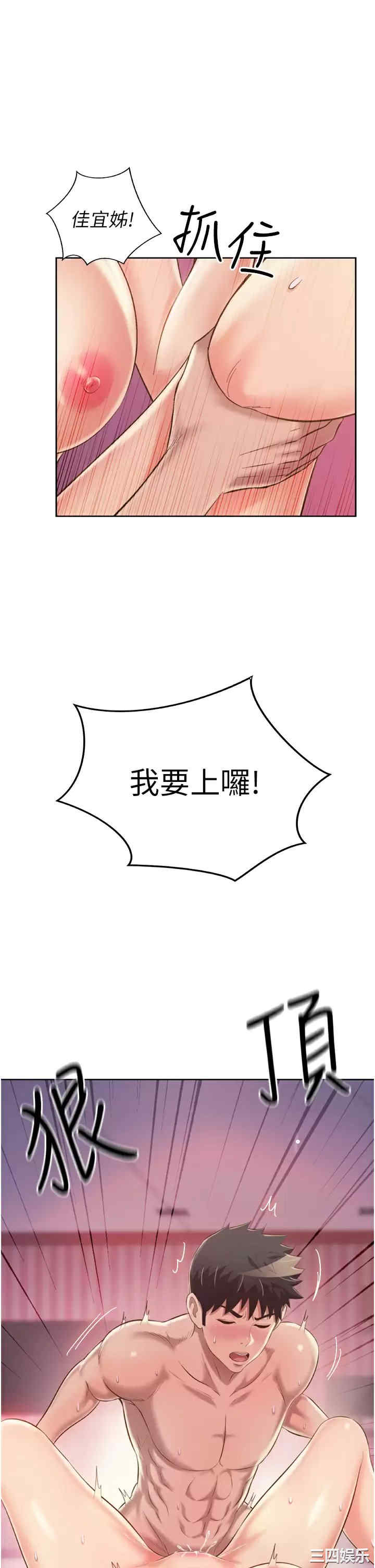 第21张