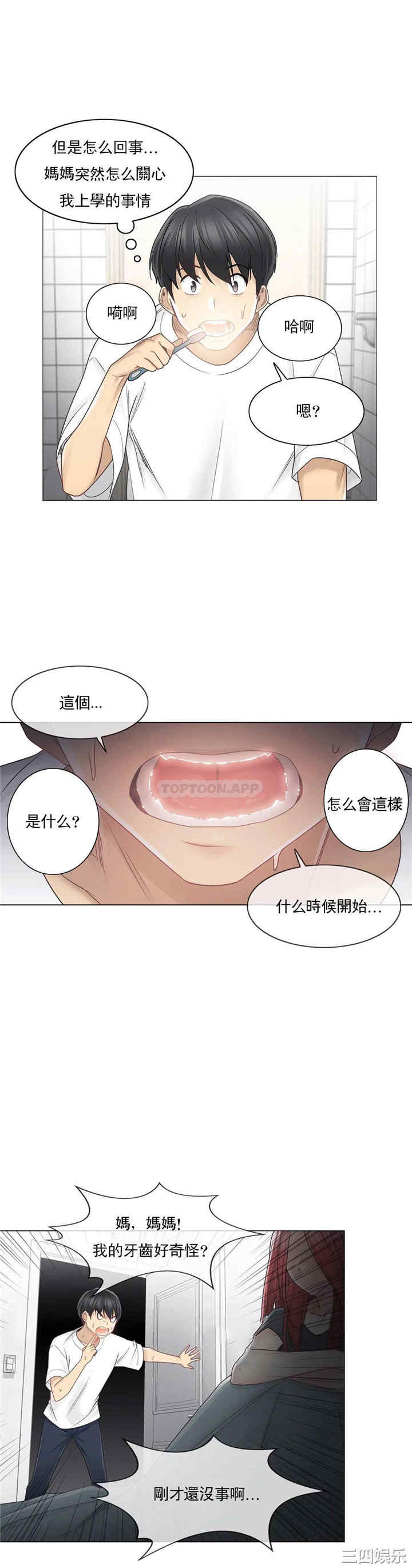 第27张