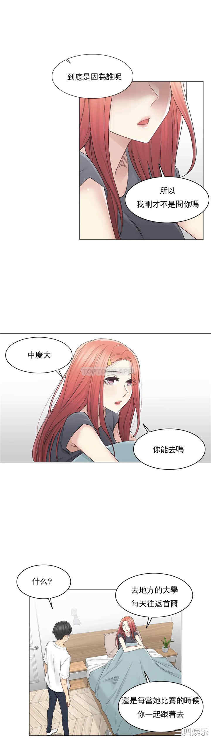 第28张