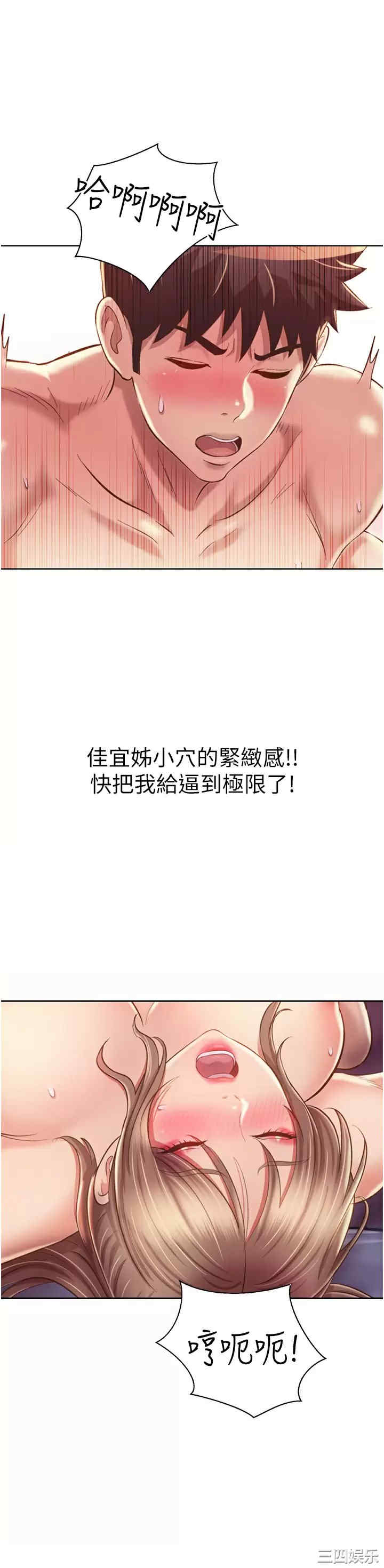 第23张