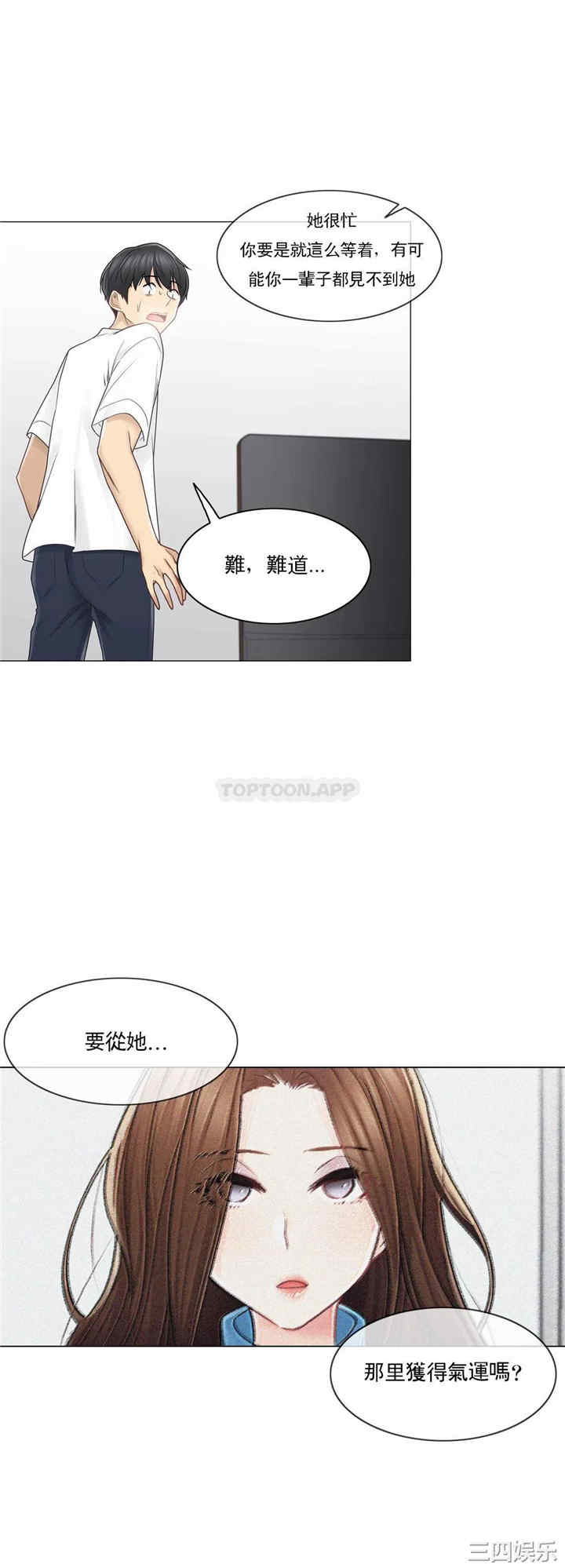 第29张