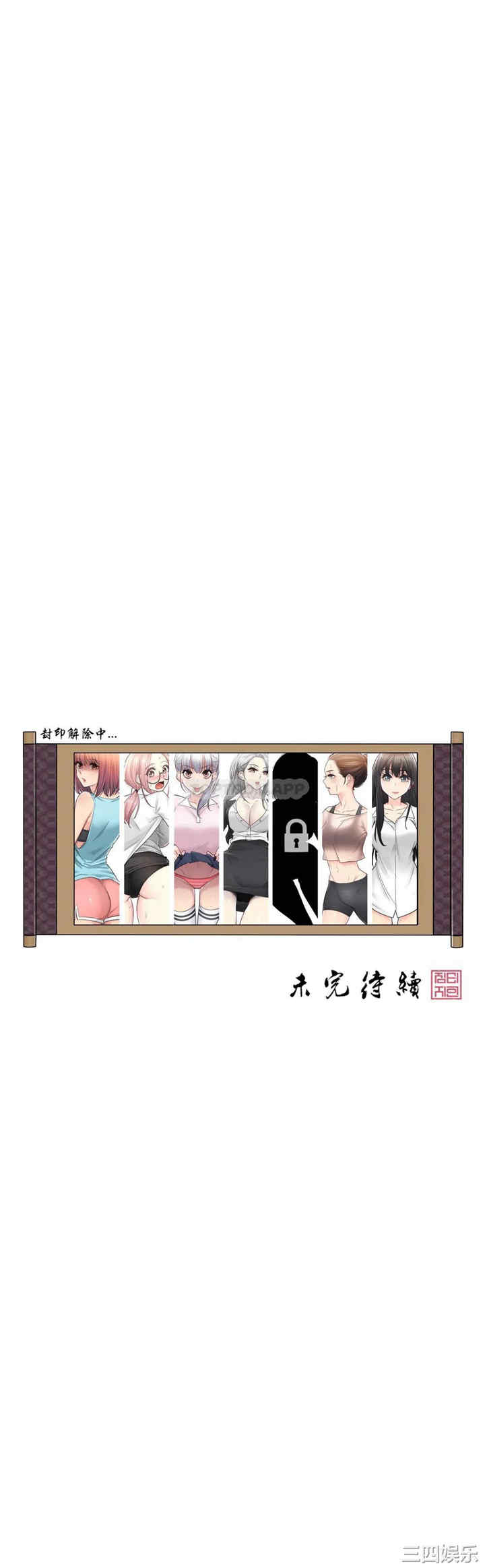 第30张