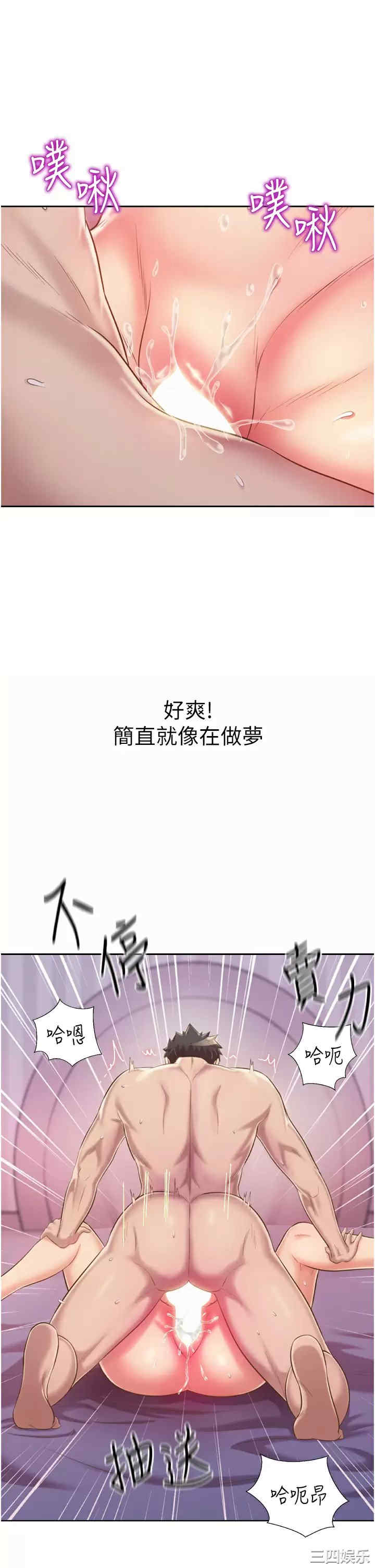 第28张