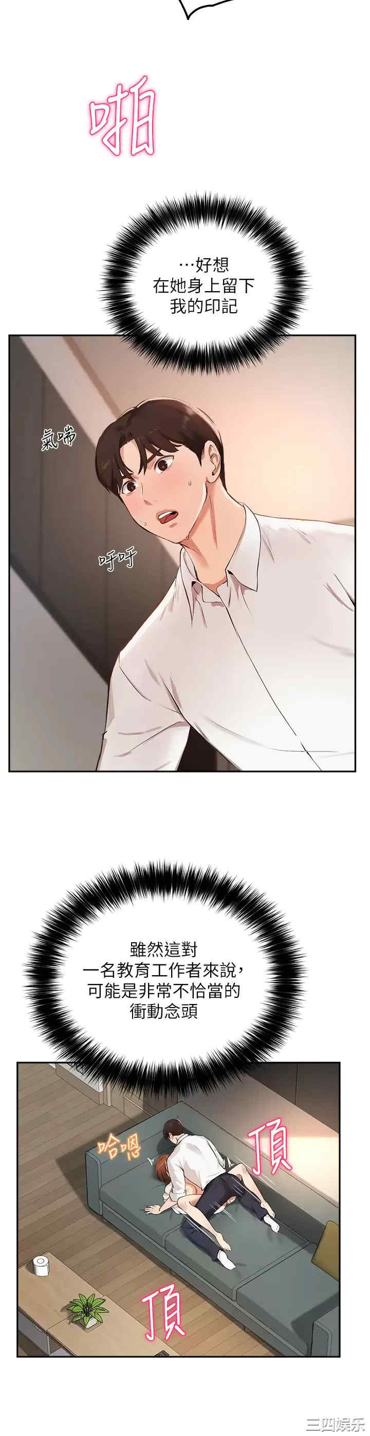第20张