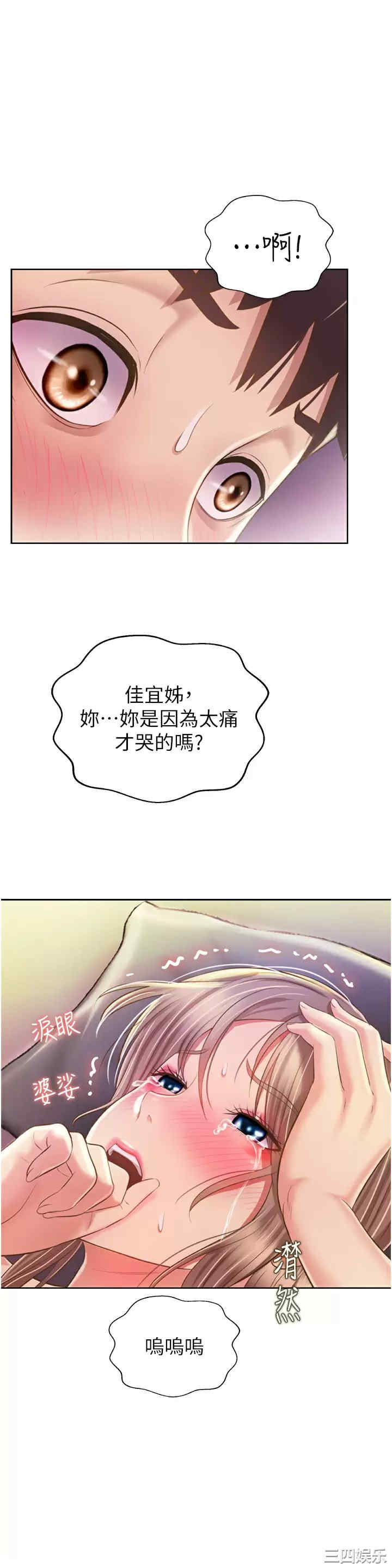 第32张