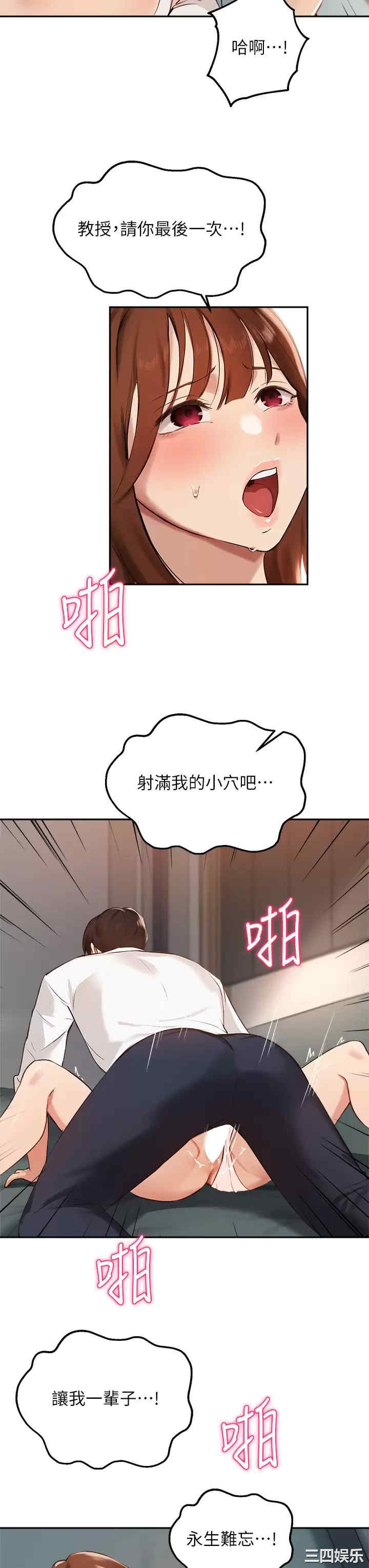 第23张