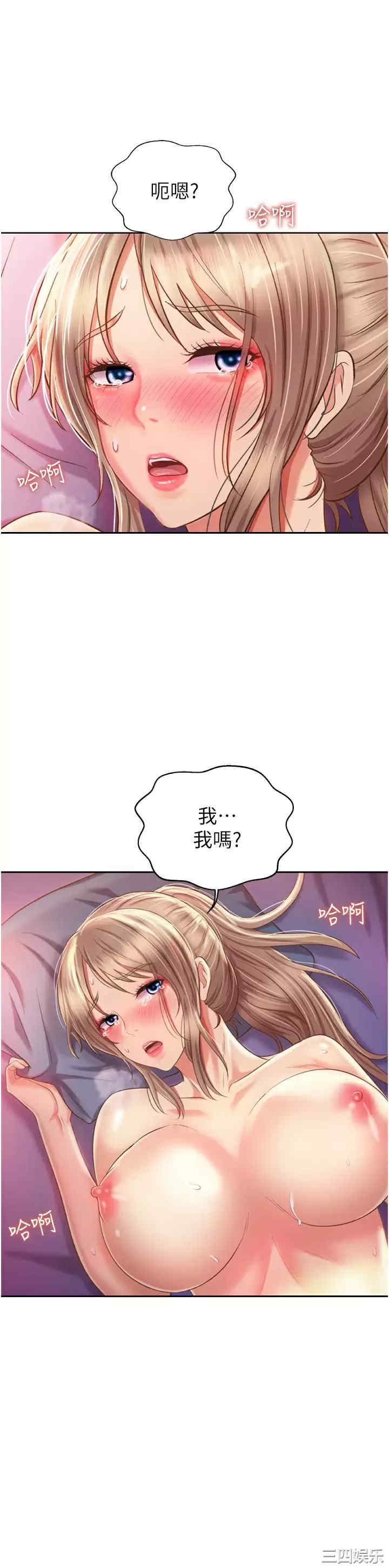 第35张