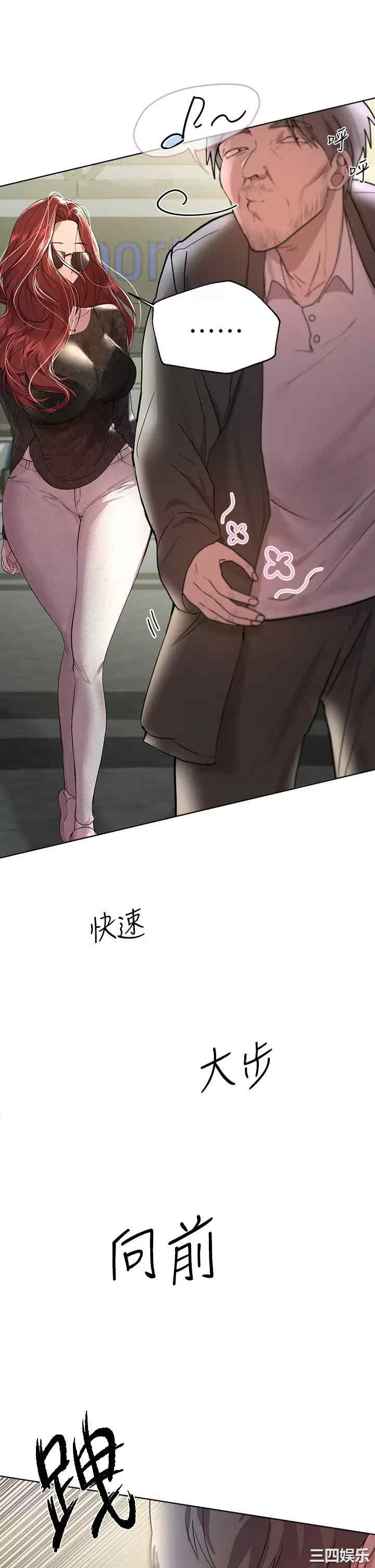 第36张