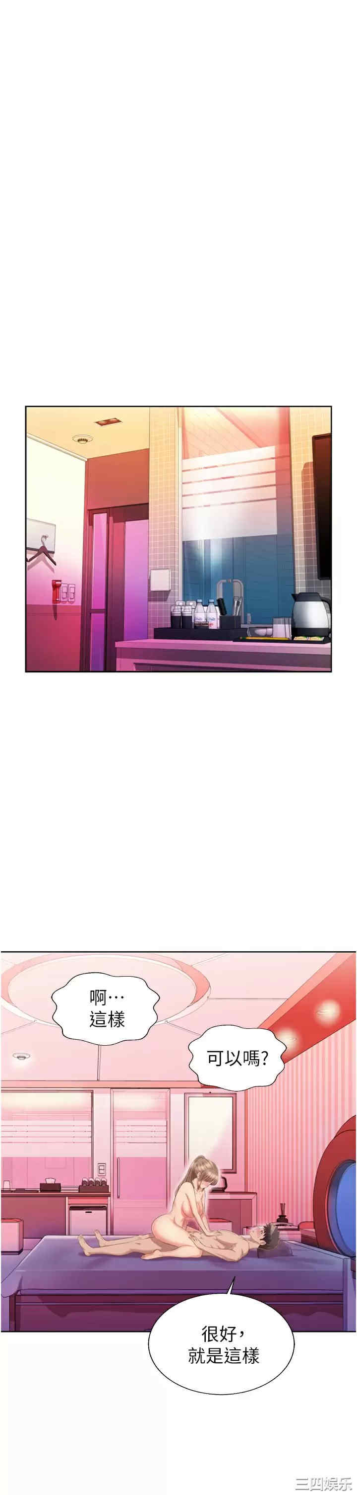 第36张