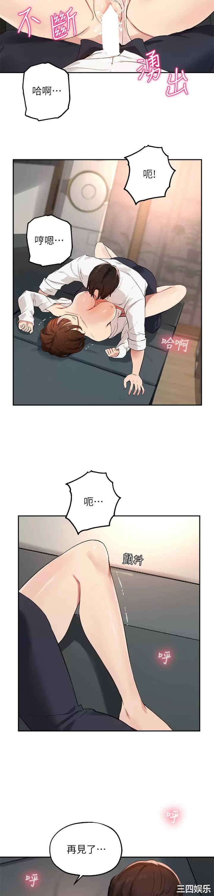 第26张