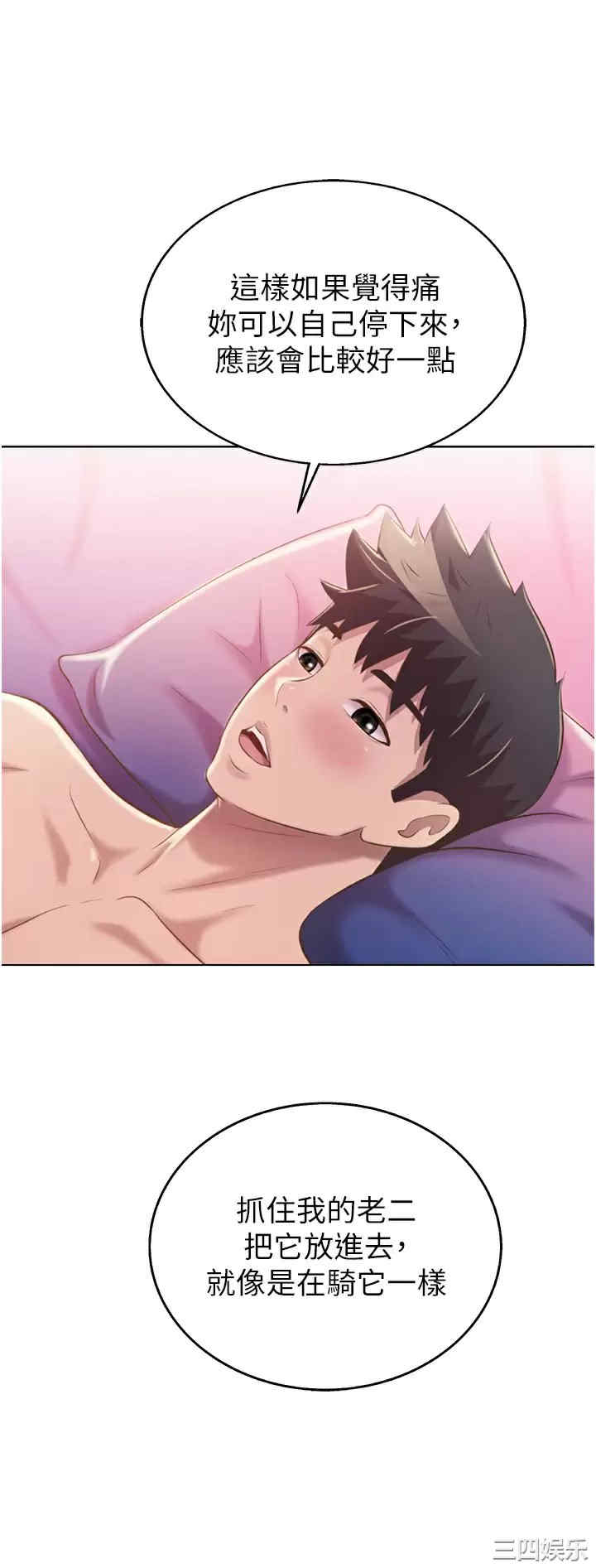 第40张
