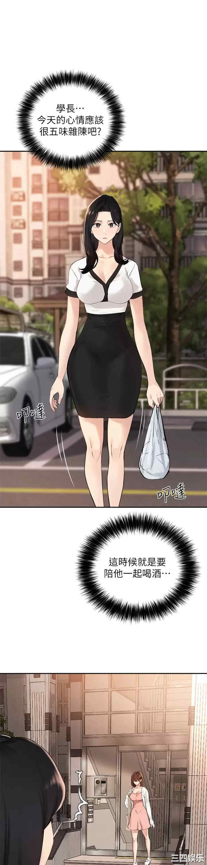 第30张