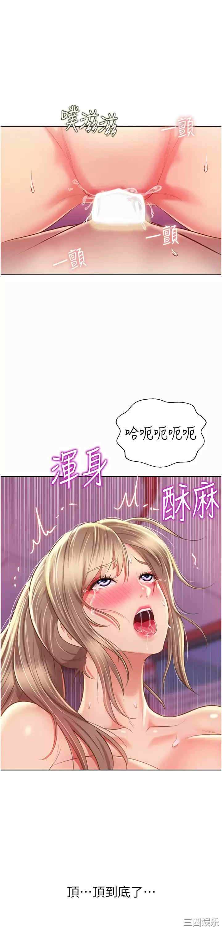 第43张