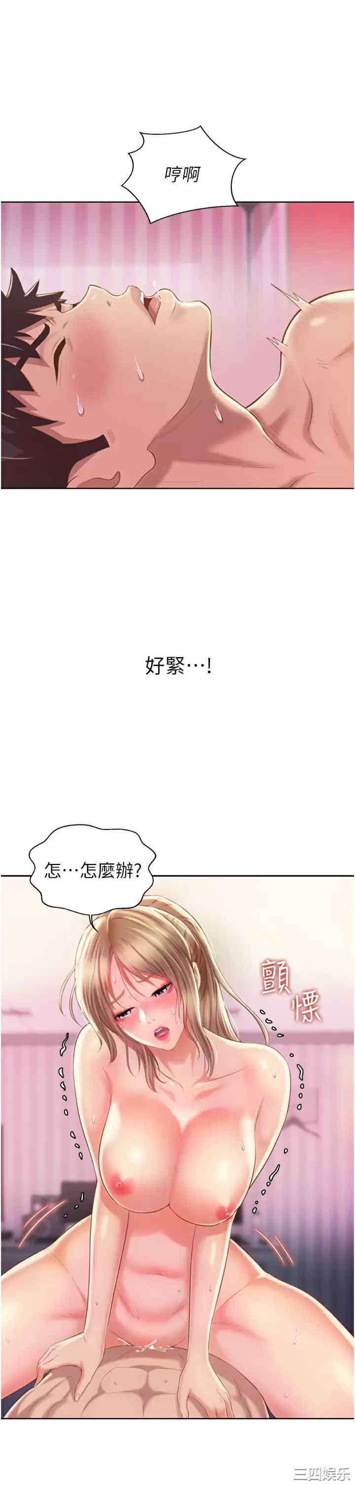 第45张