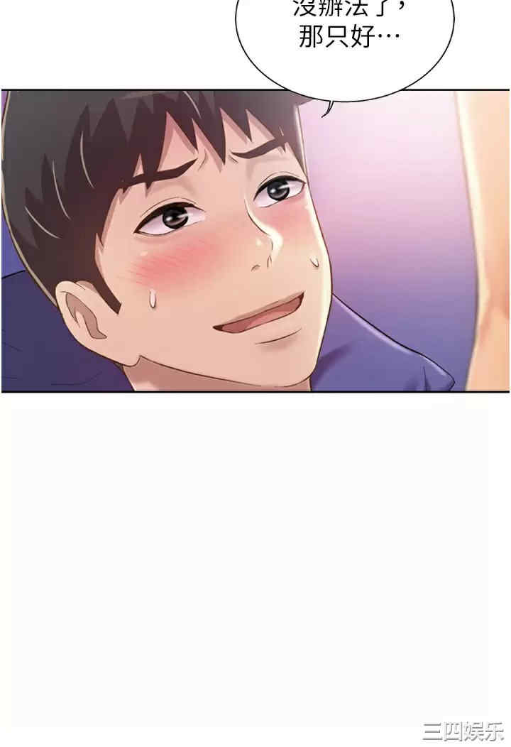 第48张