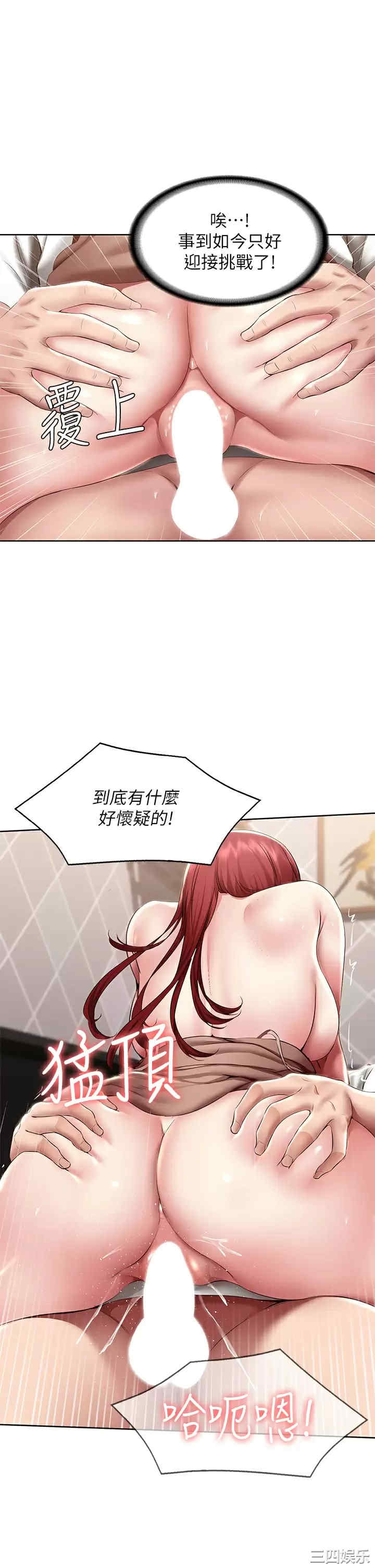 第21张