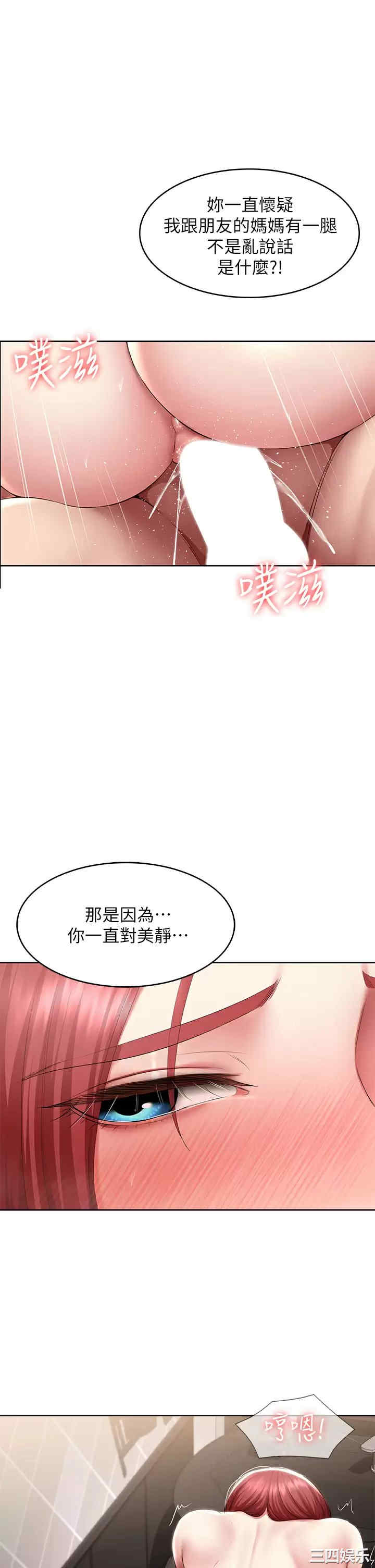 第27张
