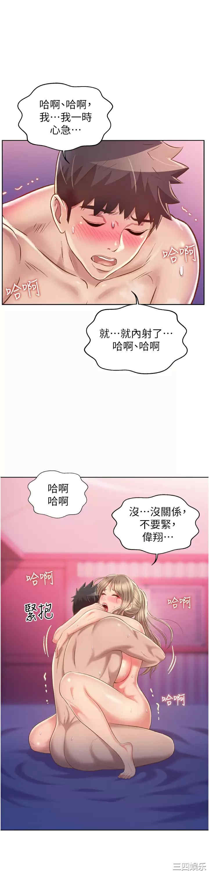 第62张