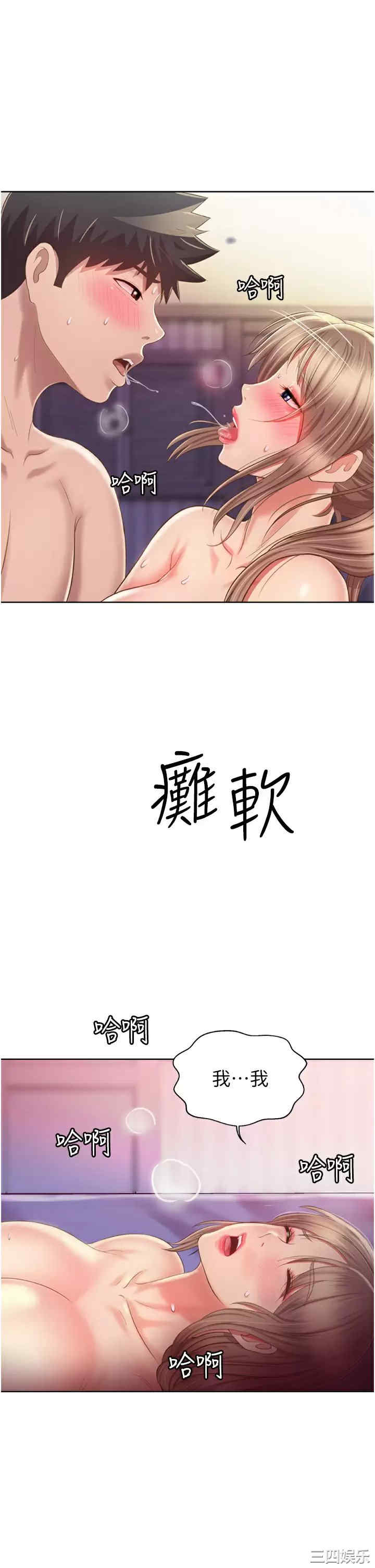 第65张