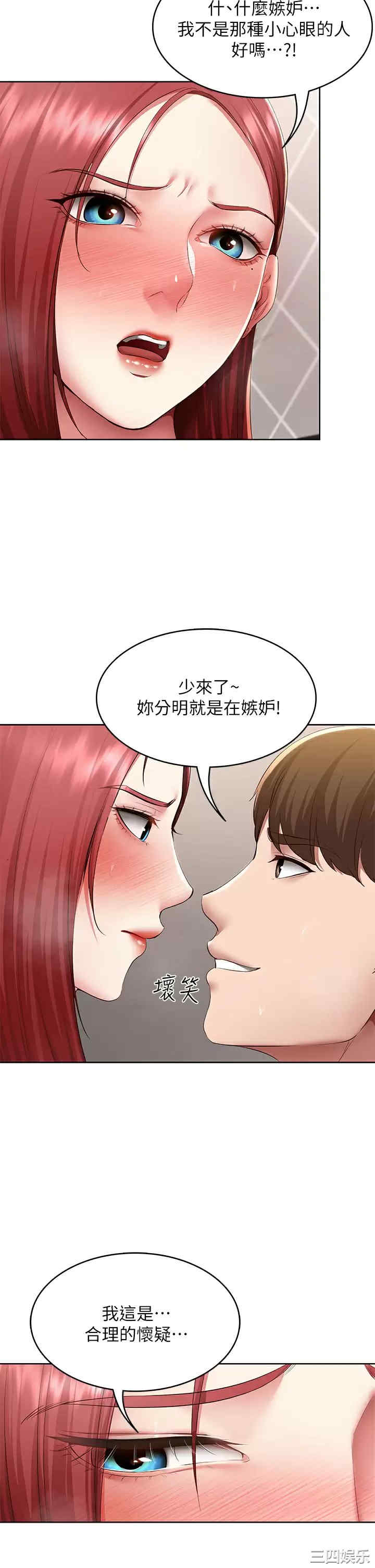 第30张