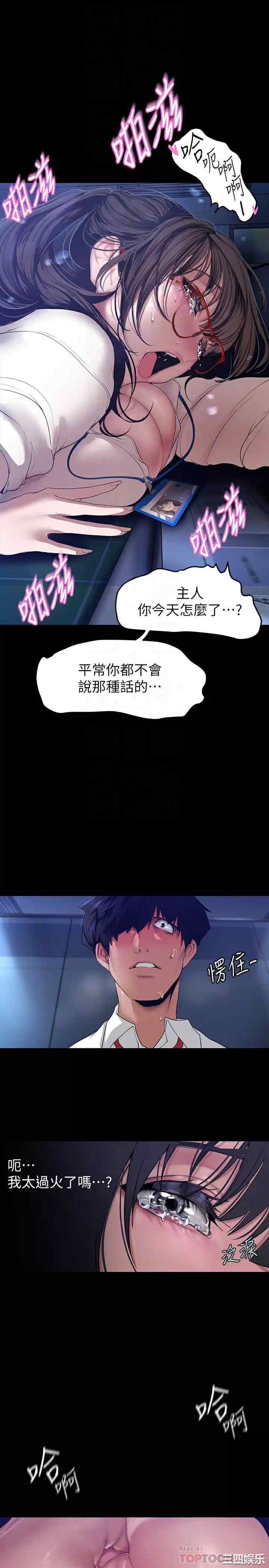 第8张