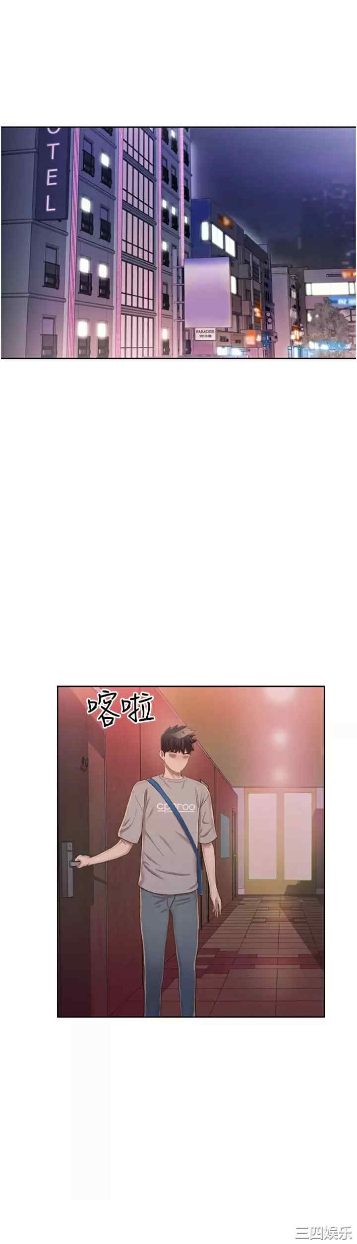 第68张