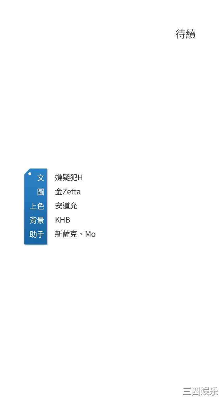 第34张