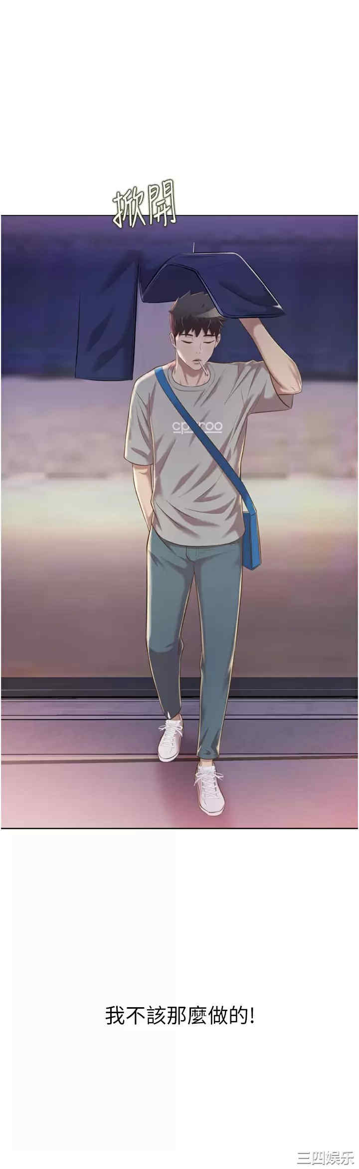 第70张