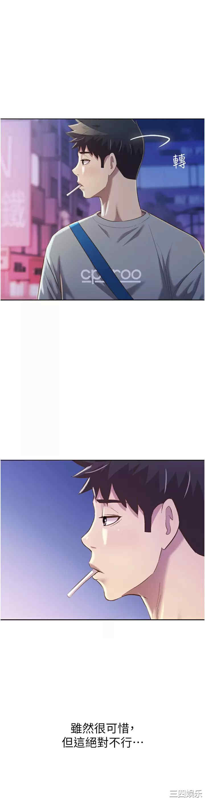 第71张