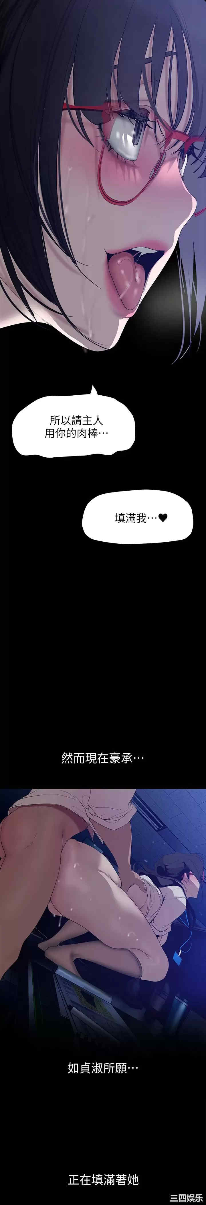 第20张