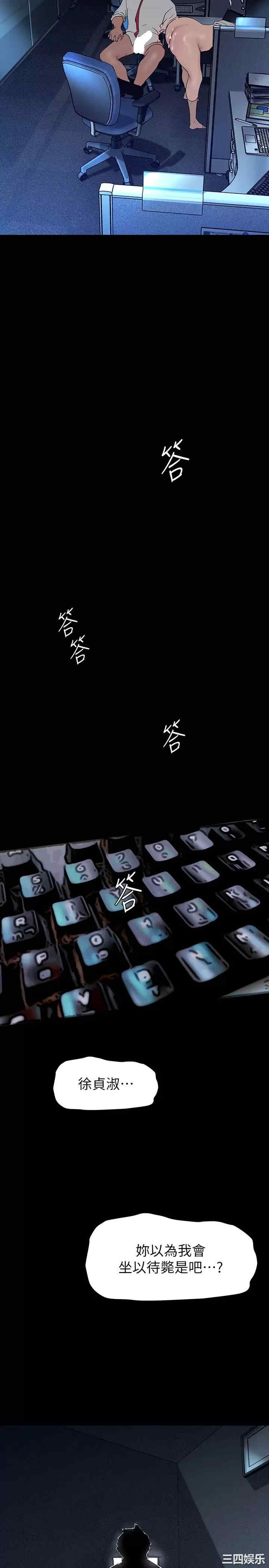 第35张