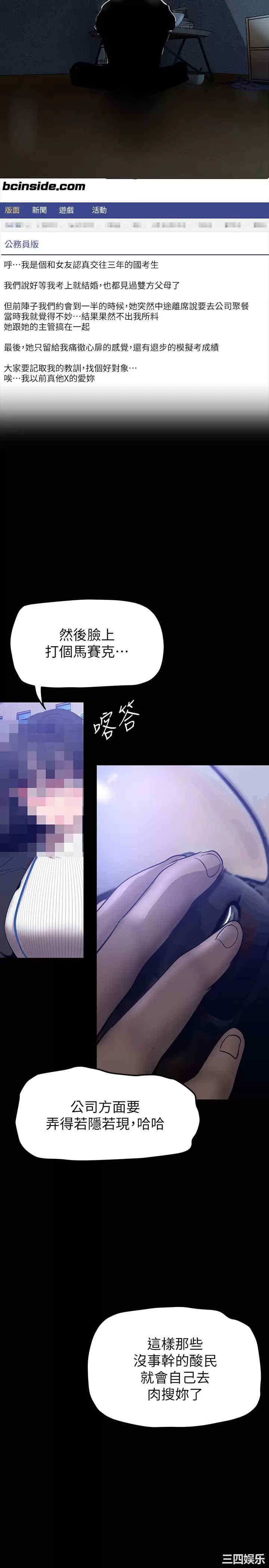 第36张