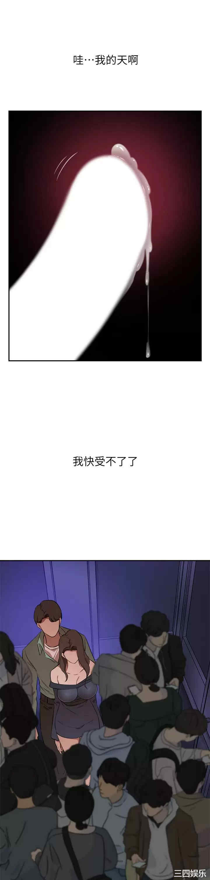 第20张