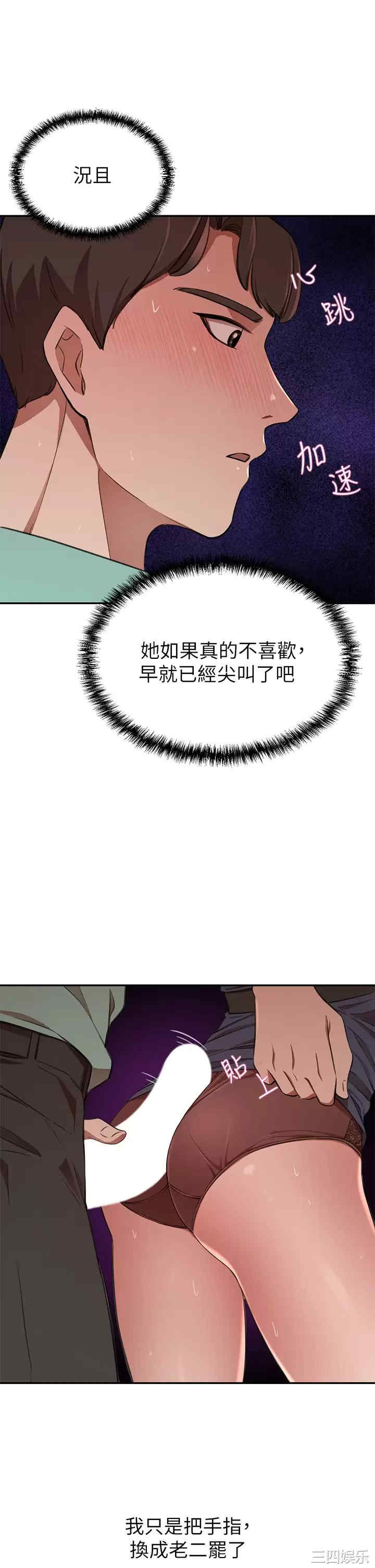 第23张