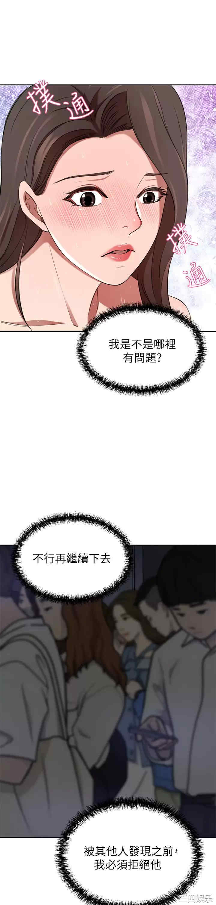 第32张