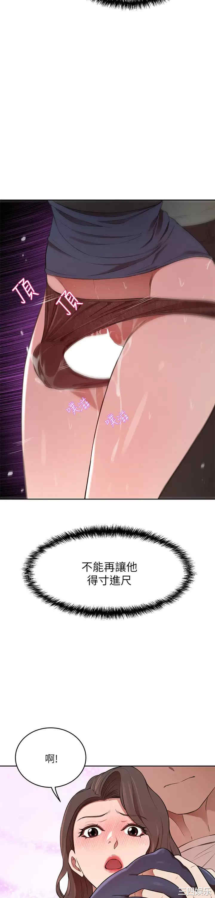 第33张