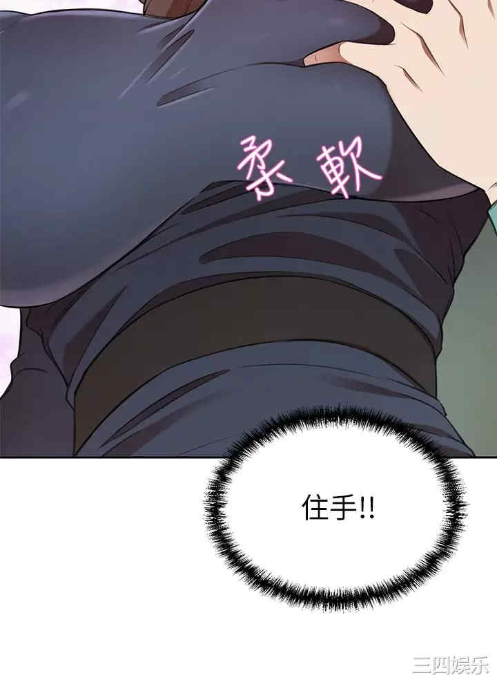 第34张