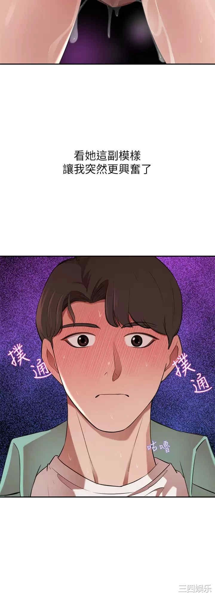第43张