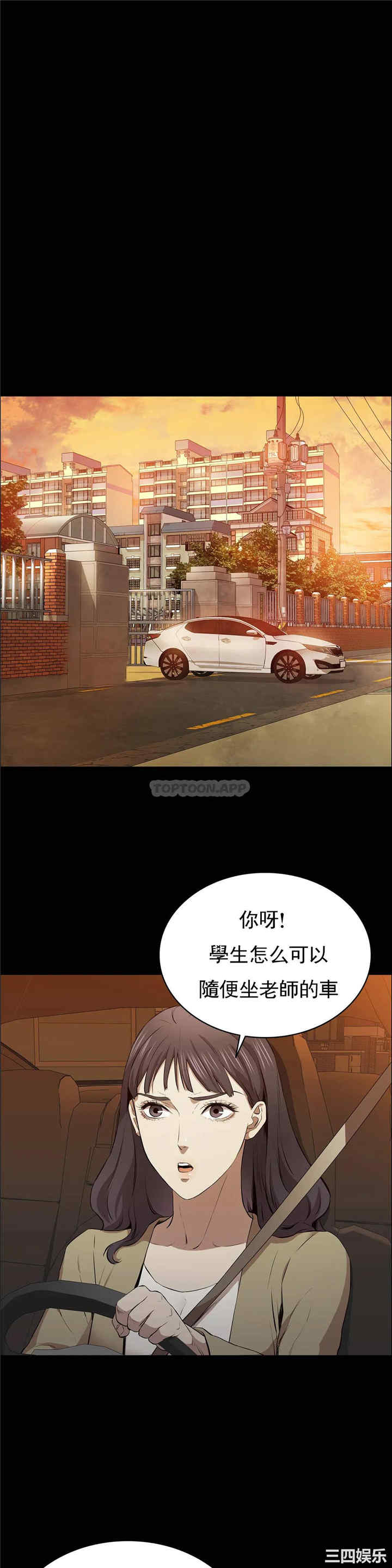 第28张
