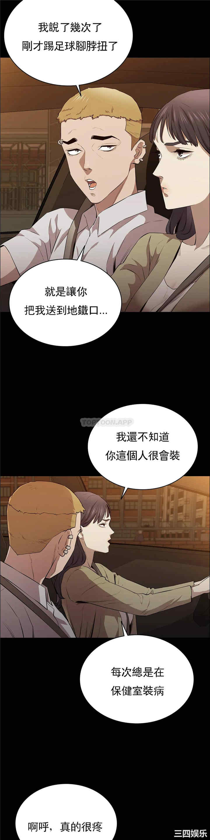 第29张