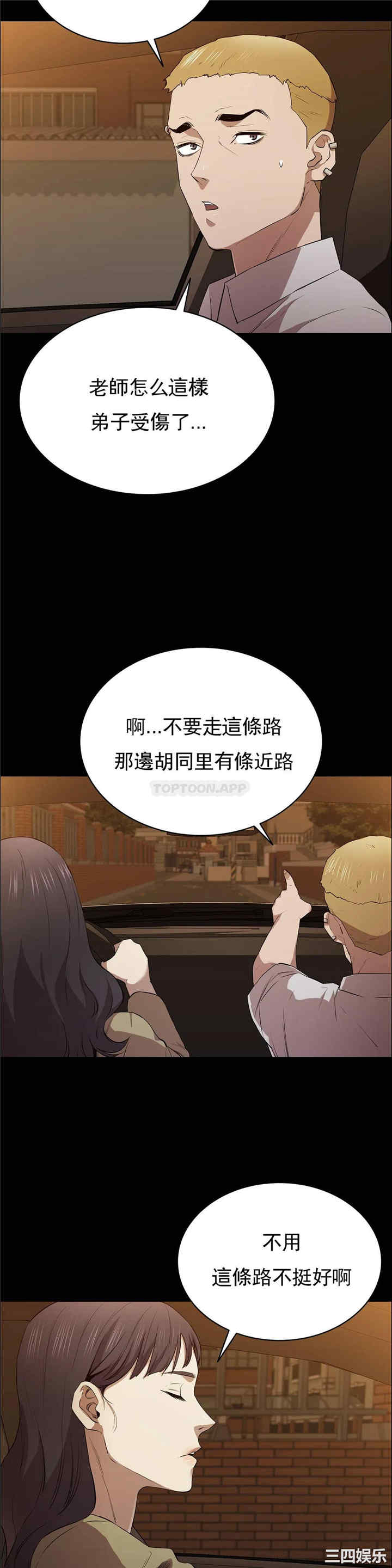 第30张