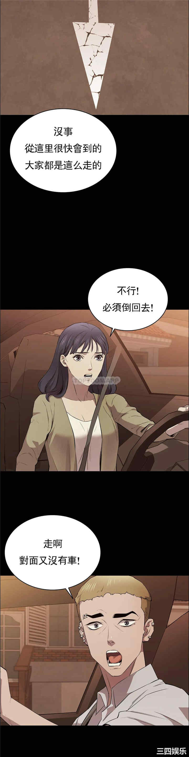 第32张