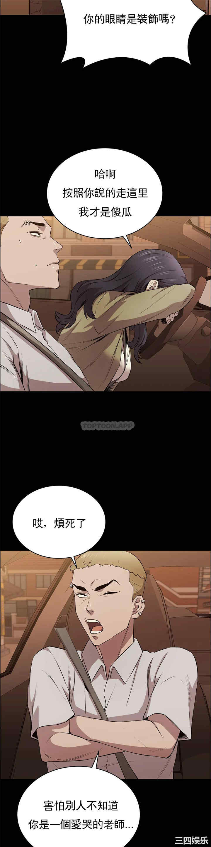 第34张