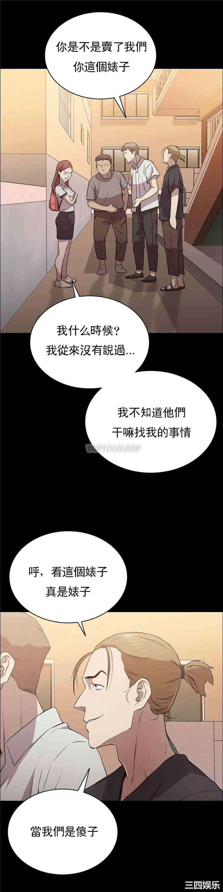 第36张