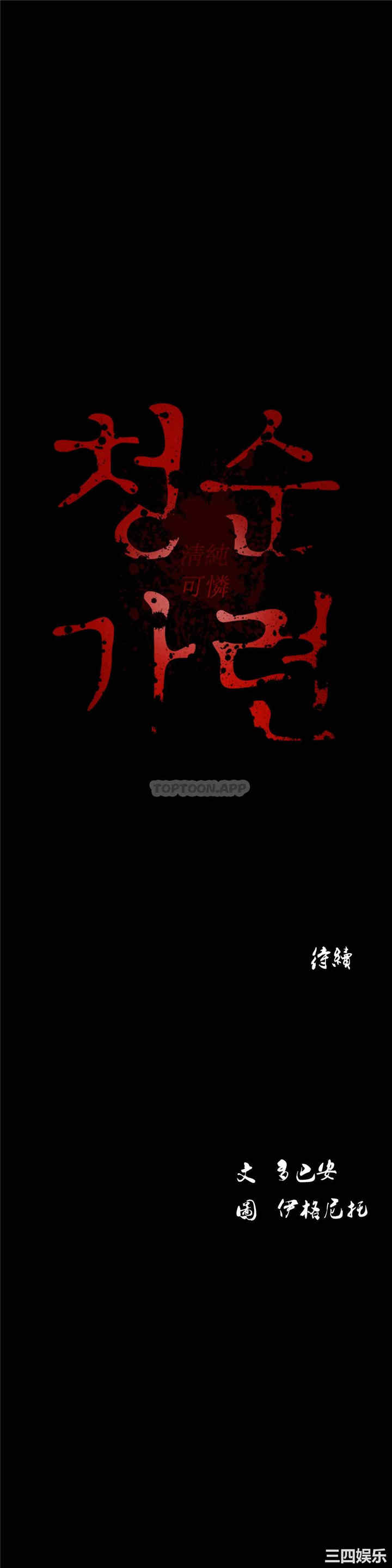 第44张