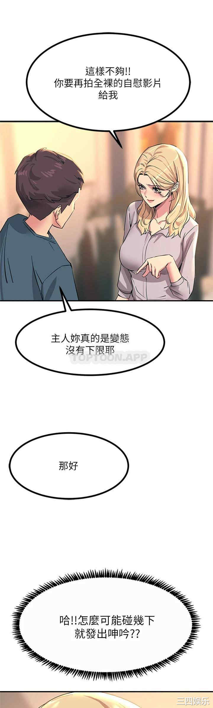 第26张