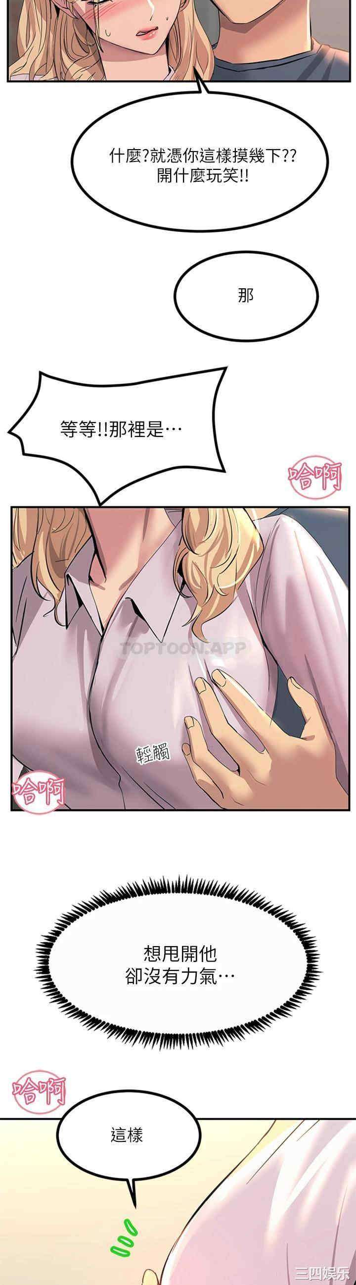 第36张