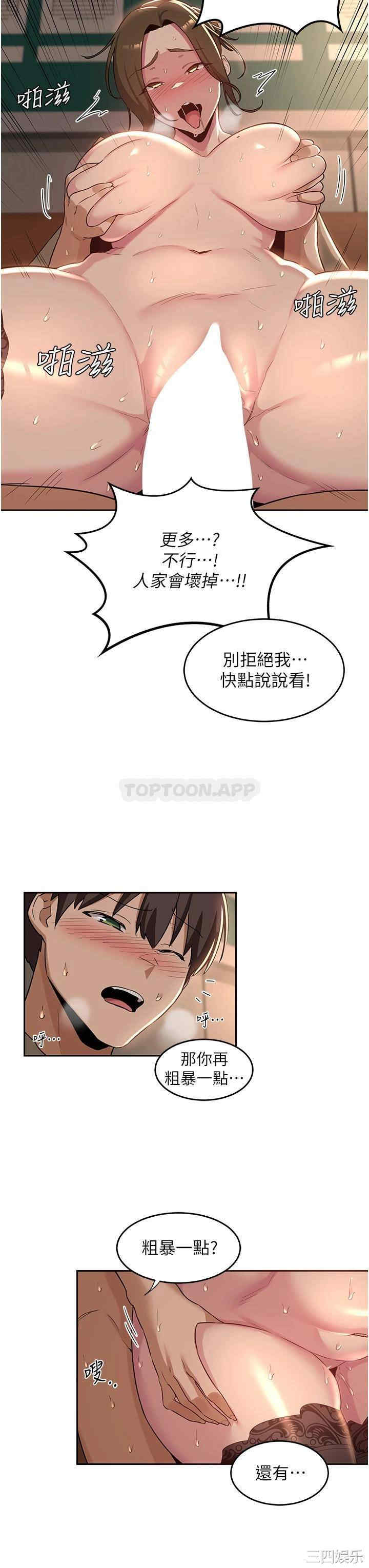 第19张