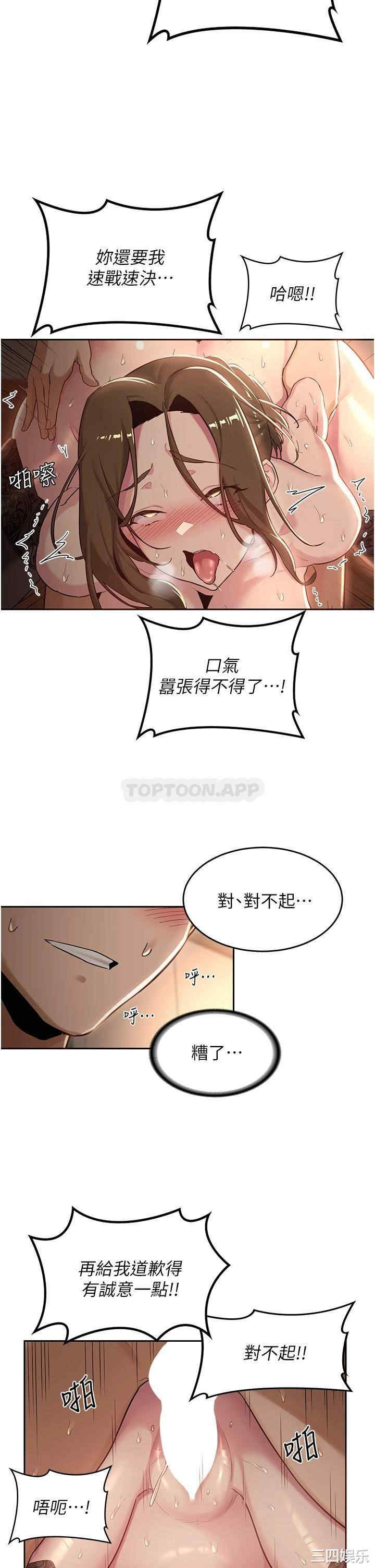 第24张